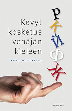 Kevyt kosketus venäjän kieleen