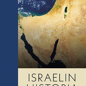 Israelin historia. Toinen, uudistettu laitos